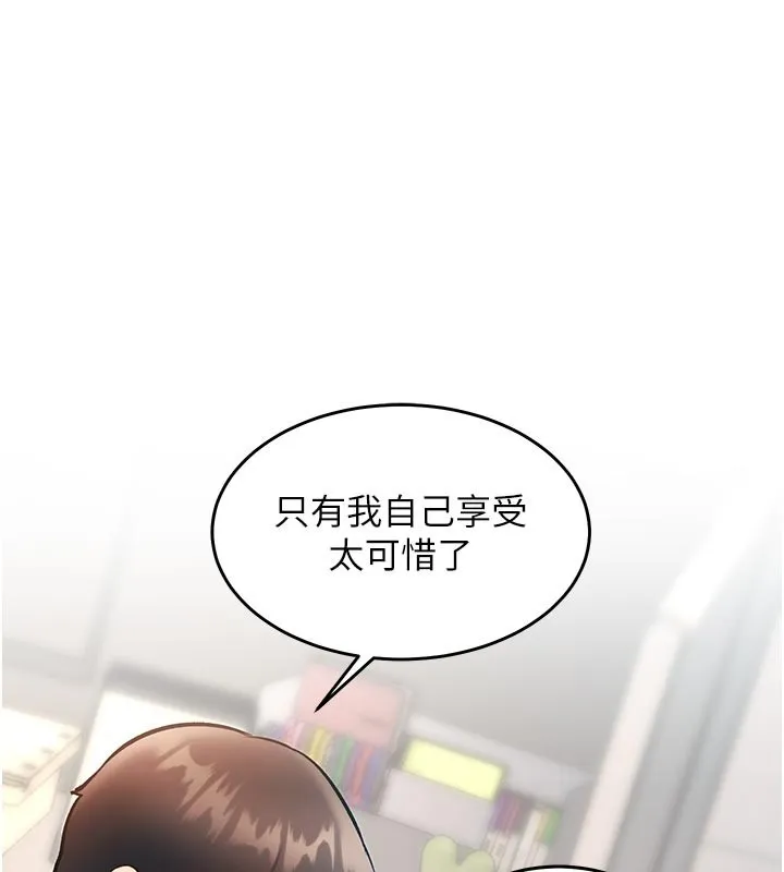 第25话-撑开妳的处女鲍 1
