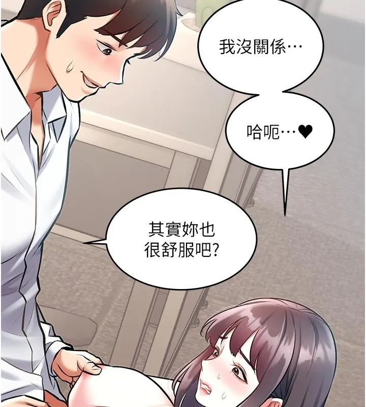 第25话-撑开妳的处女鲍 2