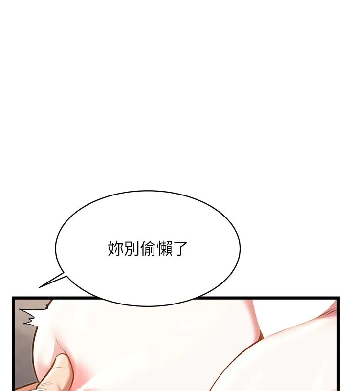 第25话-撑开妳的处女鲍 5