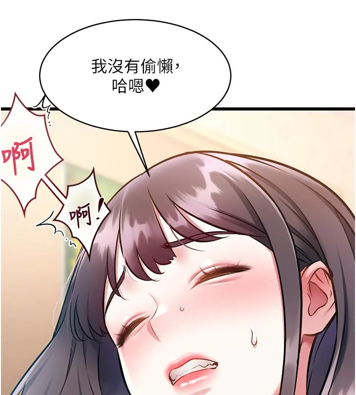 第25话-撑开妳的处女鲍 7