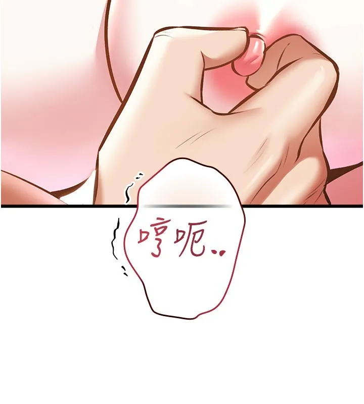 第25话-撑开妳的处女鲍 9