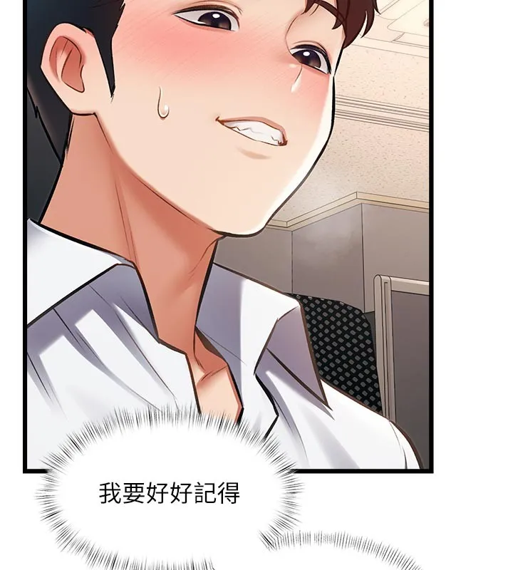 第25话-撑开妳的处女鲍 11