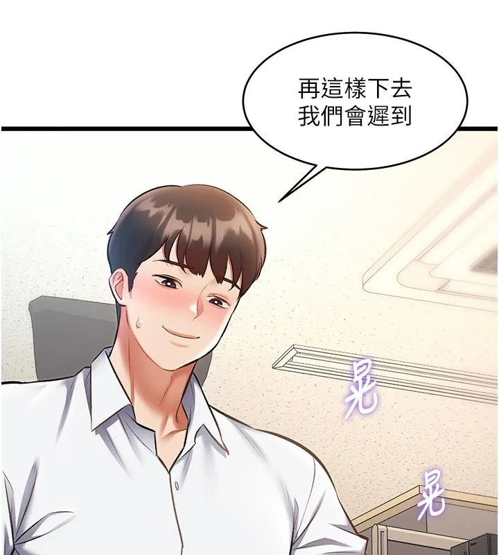 第25话-撑开妳的处女鲍 13