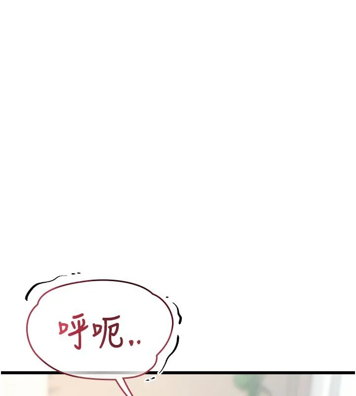 第25话-撑开妳的处女鲍 15