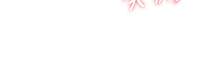 第25话-撑开妳的处女鲍 18