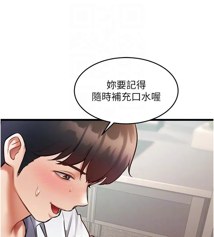 第25话-撑开妳的处女鲍 19
