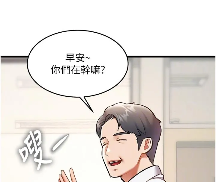 第25话-撑开妳的处女鲍 22