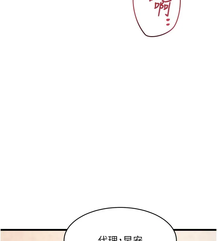 第25话-撑开妳的处女鲍 25