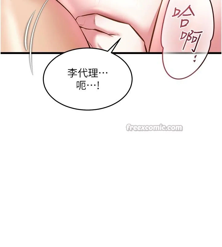 第25话-撑开妳的处女鲍 28
