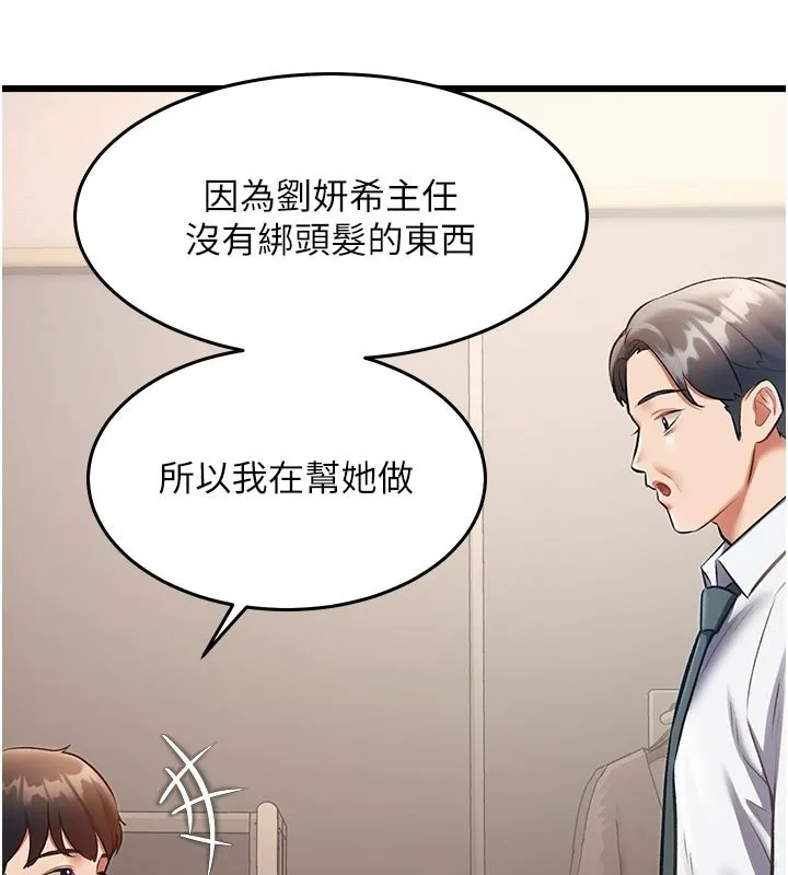 第25话-撑开妳的处女鲍 29