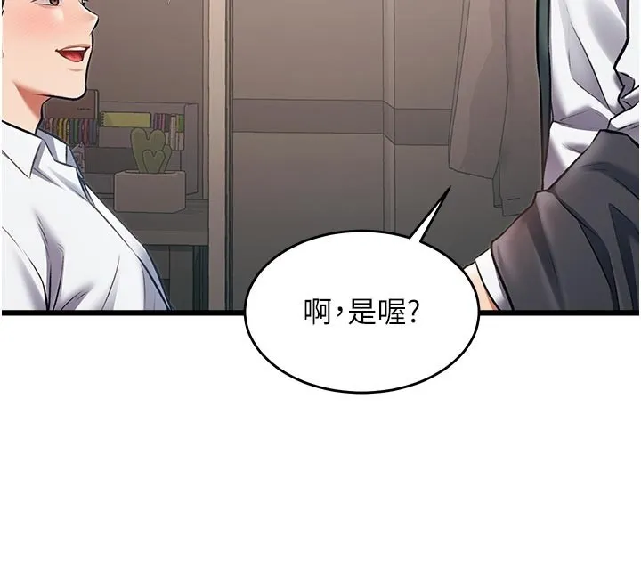 第25话-撑开妳的处女鲍 30