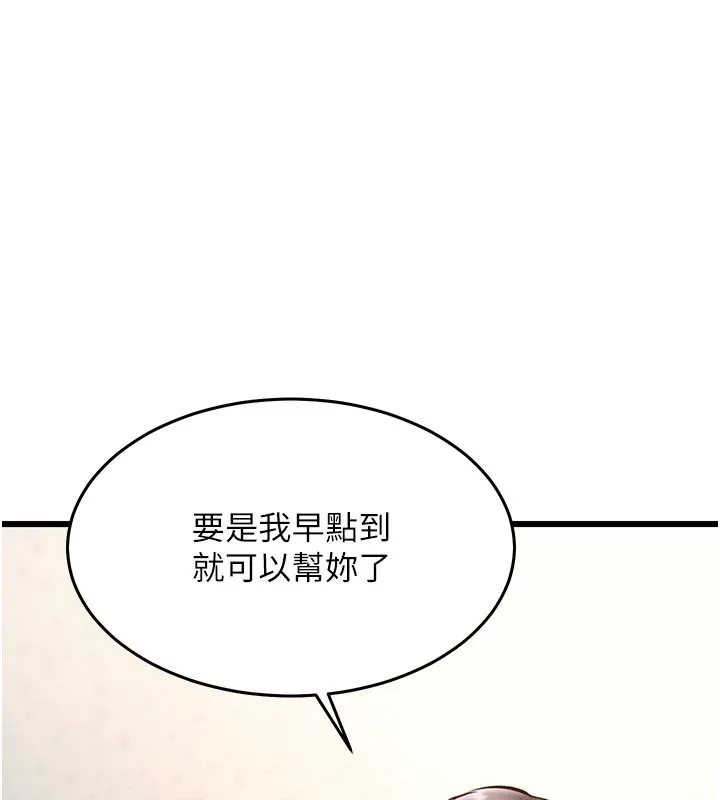 第25话-撑开妳的处女鲍 31