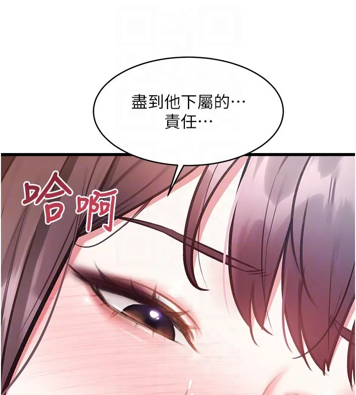 第25话-撑开妳的处女鲍 35