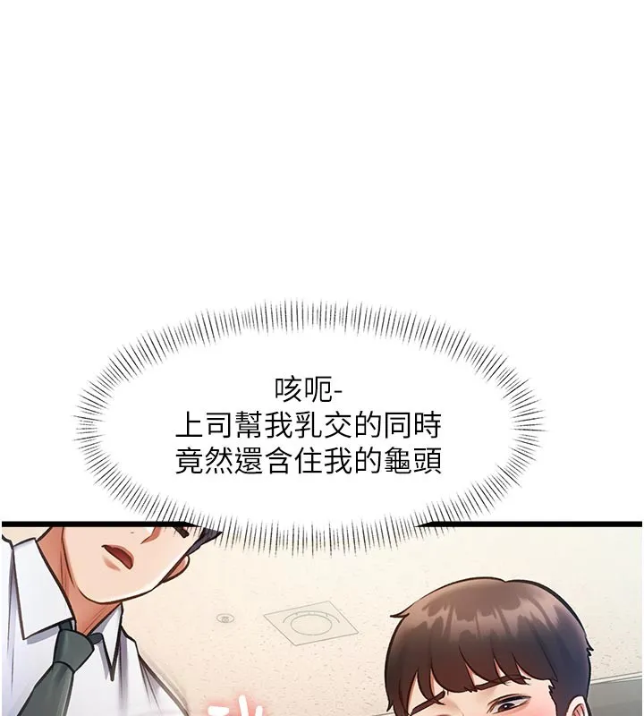 第25话-撑开妳的处女鲍 38
