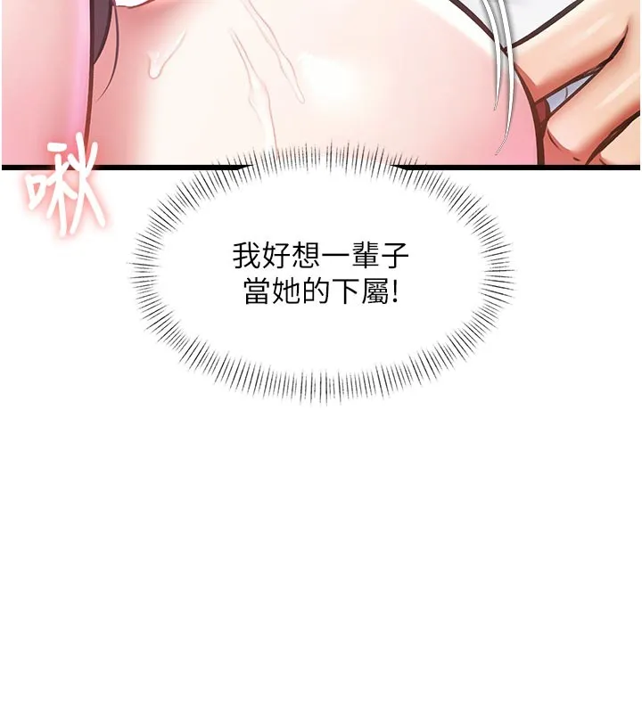 第25话-撑开妳的处女鲍 40