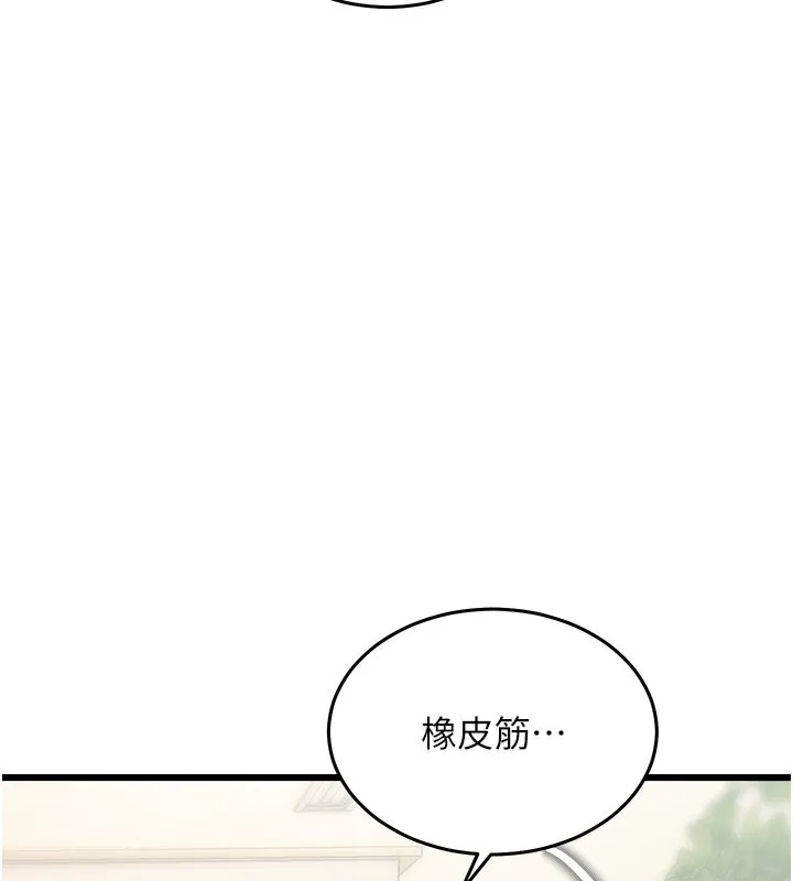 第25话-撑开妳的处女鲍 44