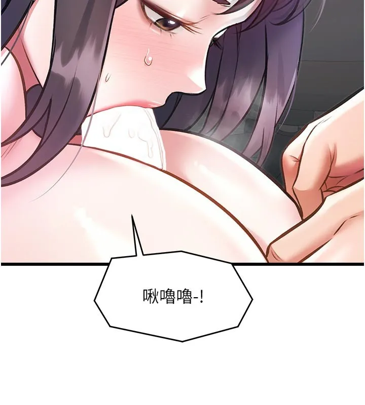 第25话-撑开妳的处女鲍 46