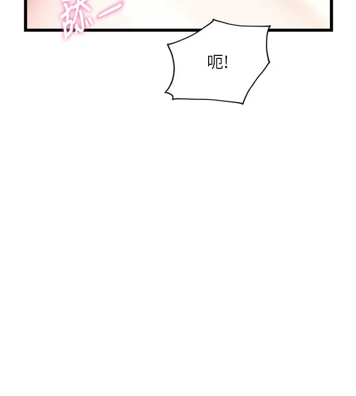第25话-撑开妳的处女鲍 48