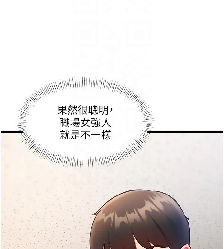 第25话-撑开妳的处女鲍 52