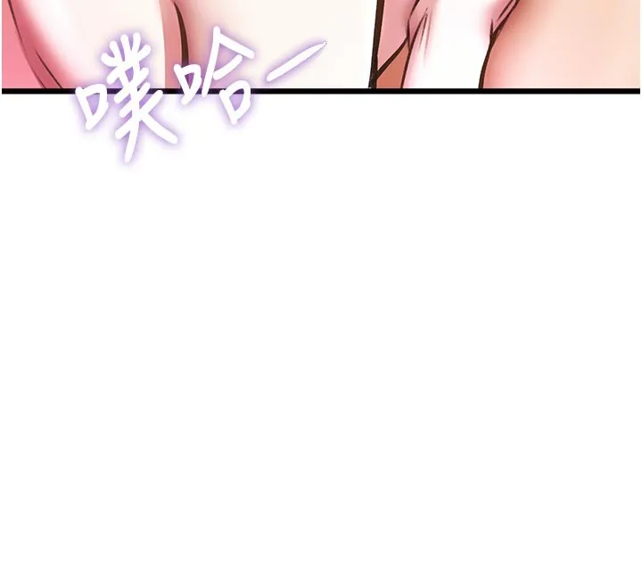 第25话-撑开妳的处女鲍 55