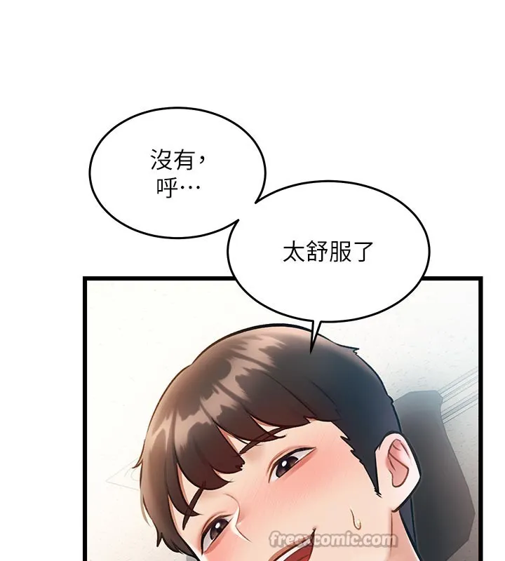 第25话-撑开妳的处女鲍 56