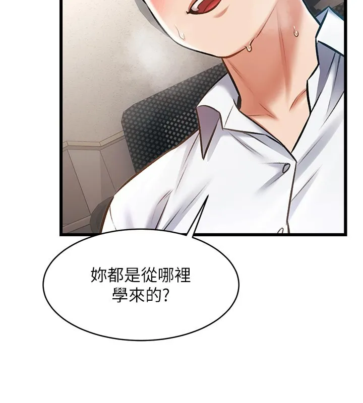 第25话-撑开妳的处女鲍 57