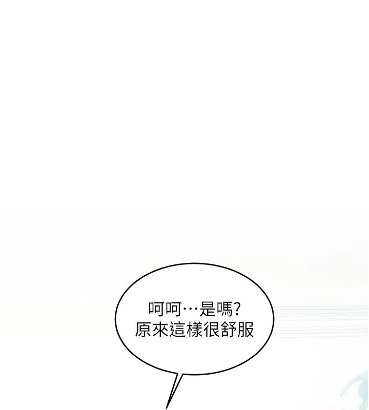 第25话-撑开妳的处女鲍 58