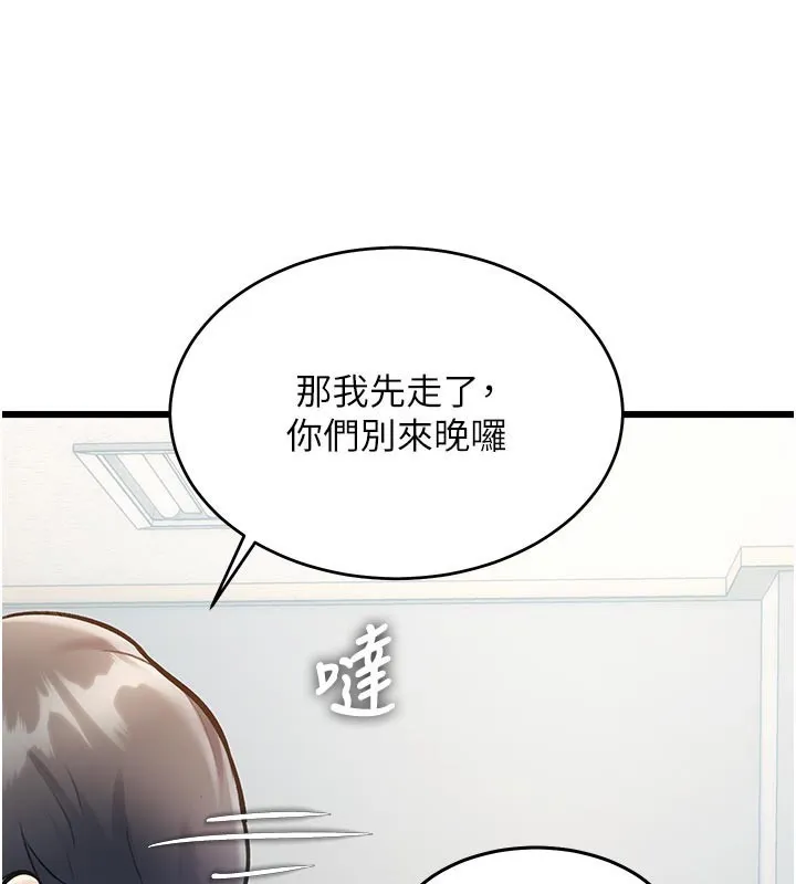 第25话-撑开妳的处女鲍 62