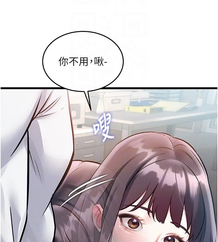 第25话-撑开妳的处女鲍 65