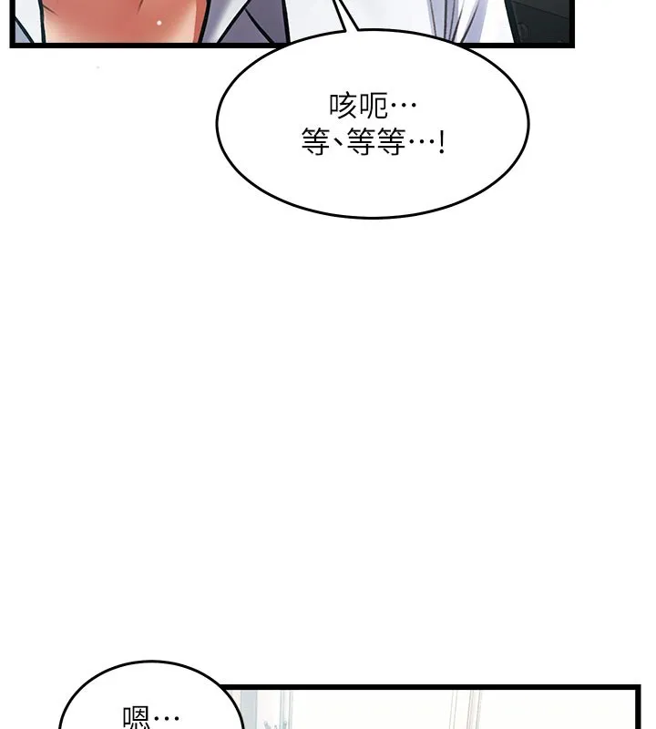 第25话-撑开妳的处女鲍 69