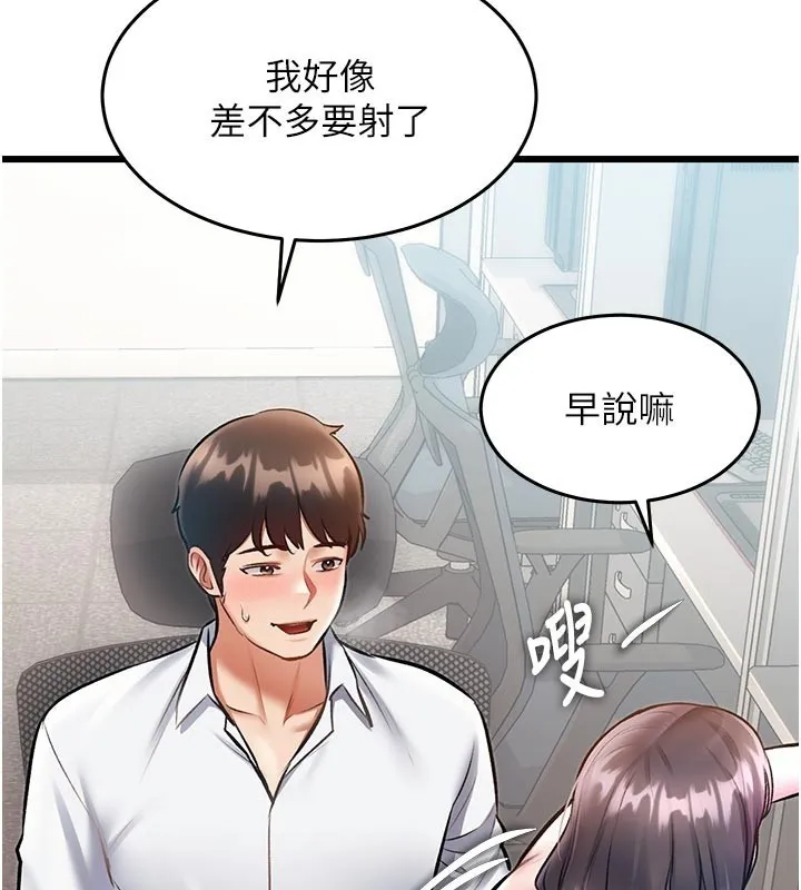 第25话-撑开妳的处女鲍 72