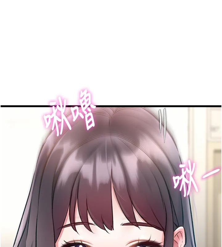 第25话-撑开妳的处女鲍 75