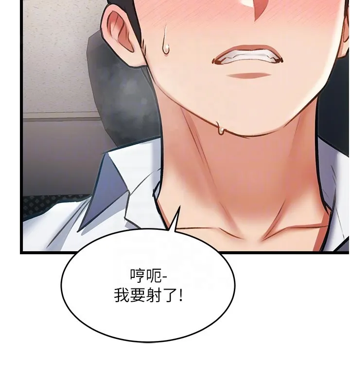 第25话-撑开妳的处女鲍 81