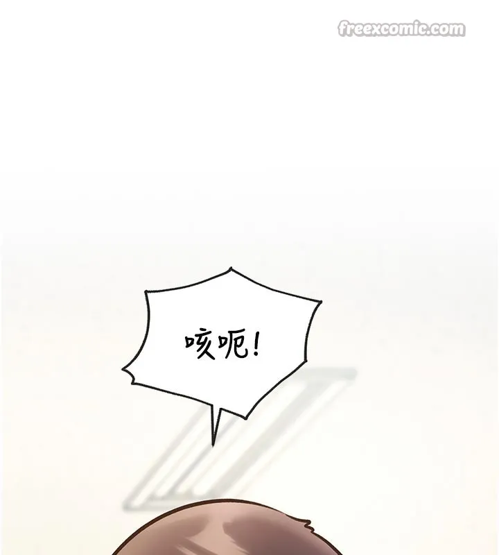第25话-撑开妳的处女鲍 84