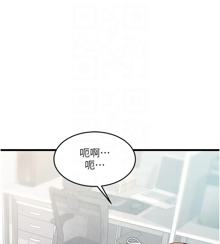 第25话-撑开妳的处女鲍 94