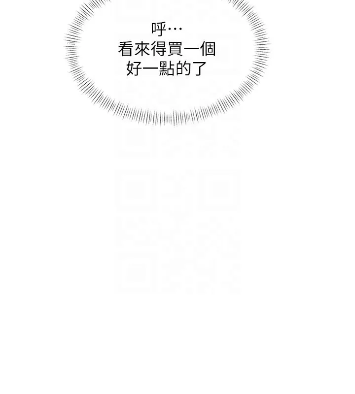 第25话-撑开妳的处女鲍 96