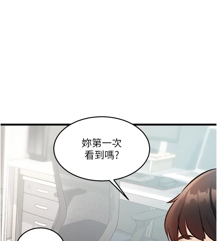 第25话-撑开妳的处女鲍 99