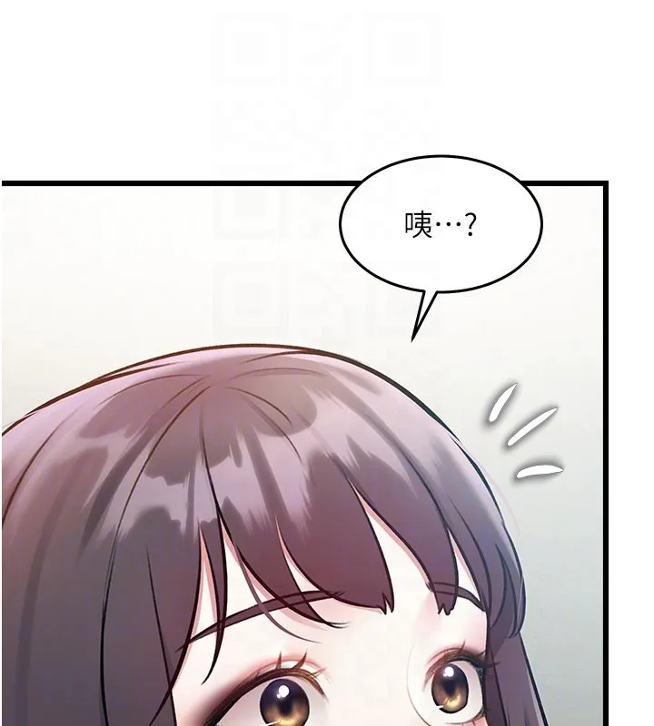 第25话-撑开妳的处女鲍 102