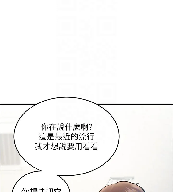 第25话-撑开妳的处女鲍 104