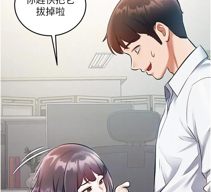 第25话-撑开妳的处女鲍 105
