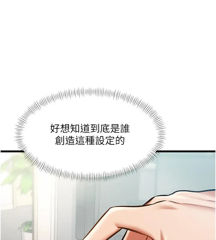 第25话-撑开妳的处女鲍 107