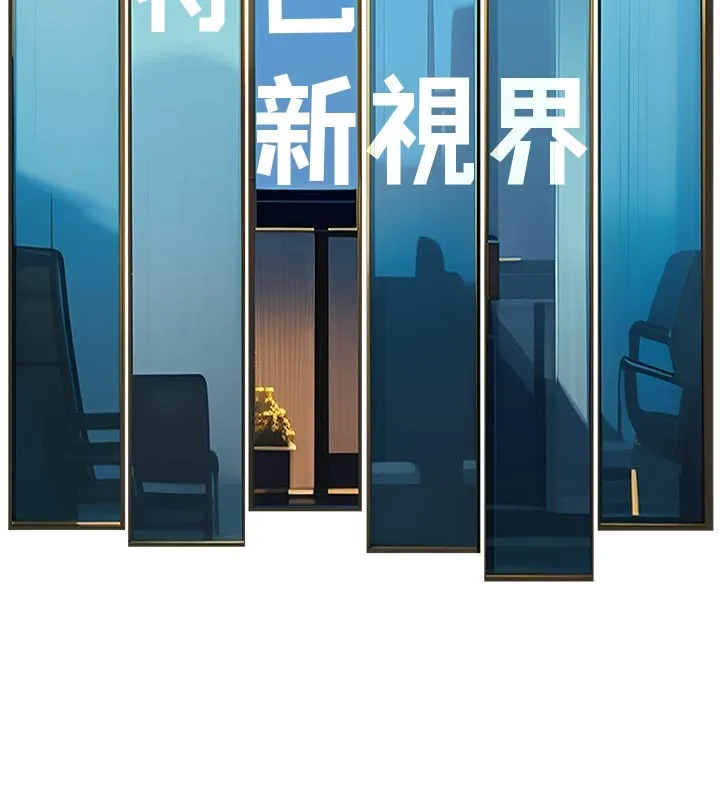 第25话-撑开妳的处女鲍 115