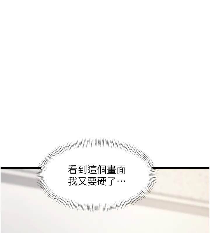 第25话-撑开妳的处女鲍 123