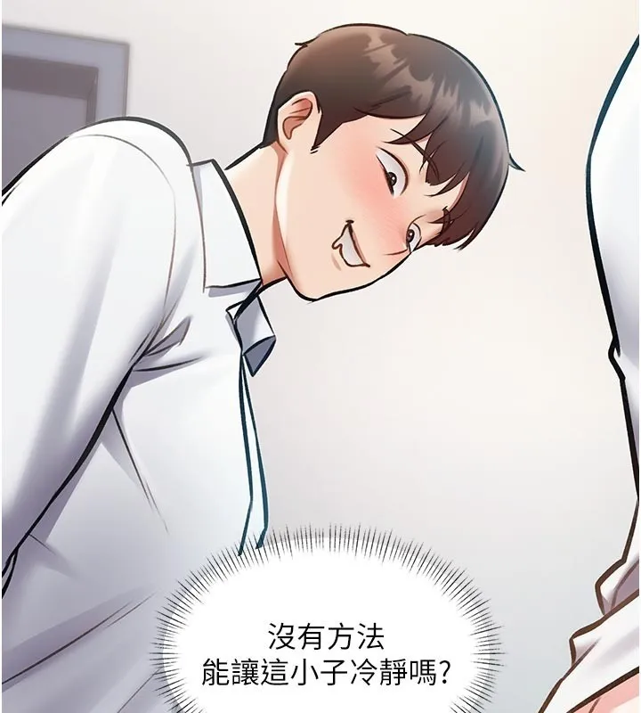 第25话-撑开妳的处女鲍 124
