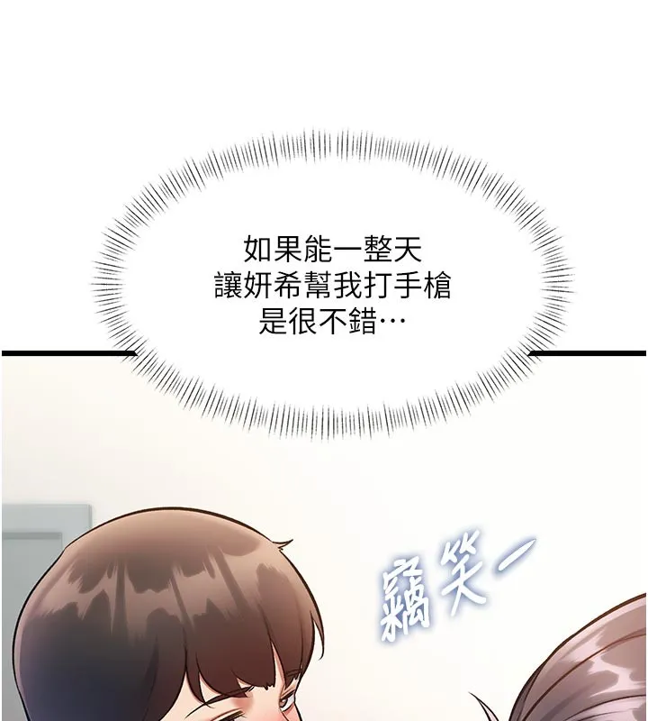 第25话-撑开妳的处女鲍 127