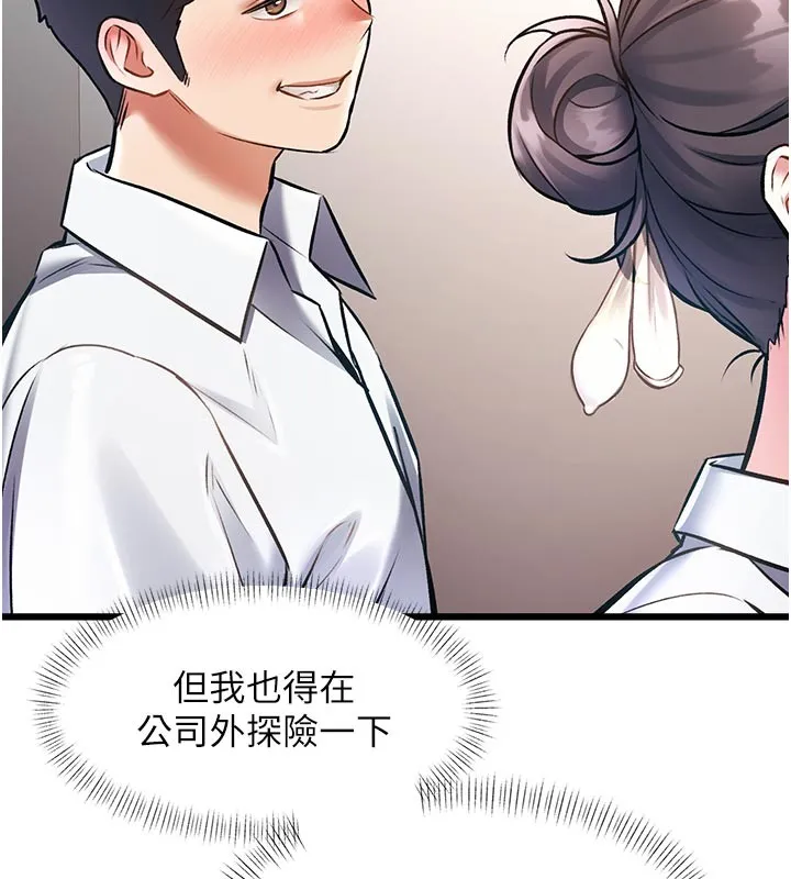 第25话-撑开妳的处女鲍 128