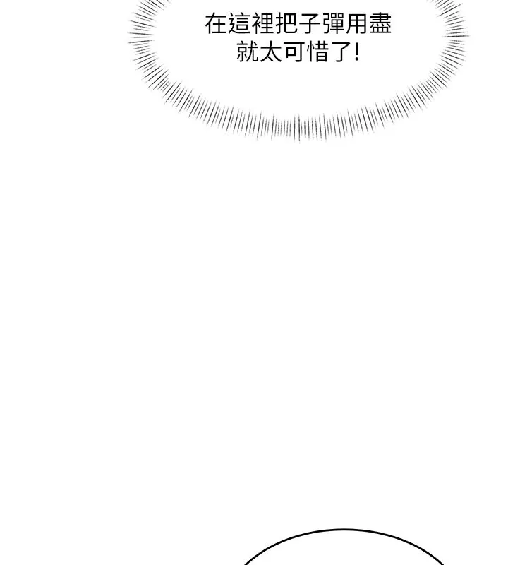 第25话-撑开妳的处女鲍 129