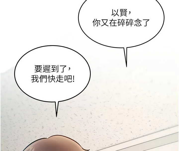 第25话-撑开妳的处女鲍 130