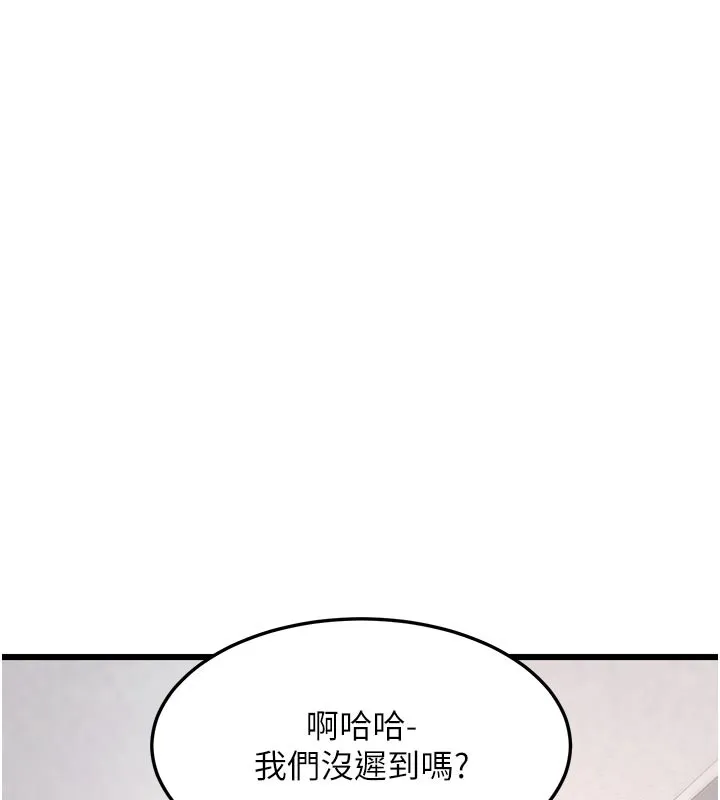 第25话-撑开妳的处女鲍 133