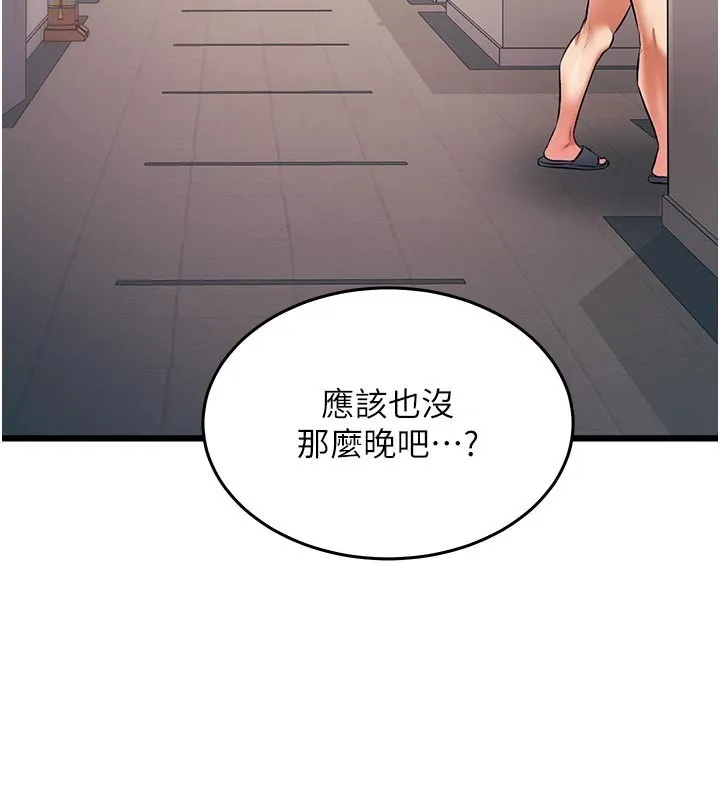 第25话-撑开妳的处女鲍 135